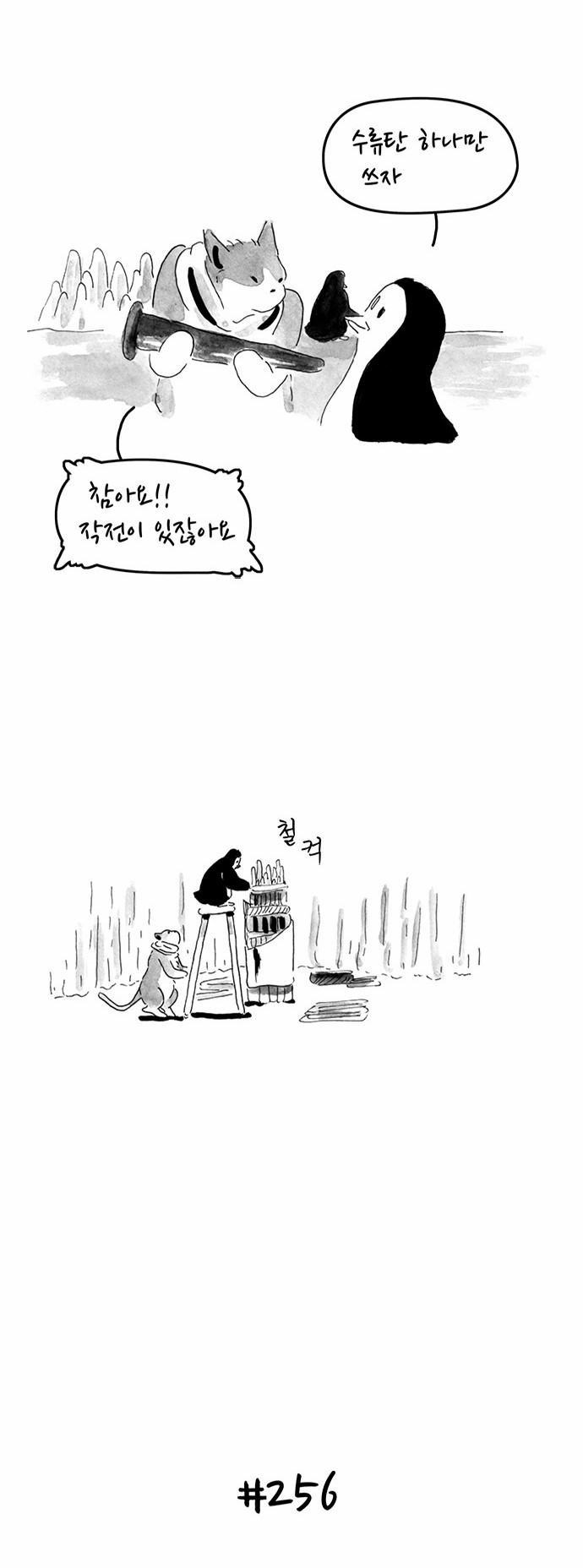 5 페이지