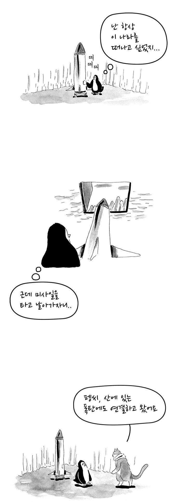 9 페이지