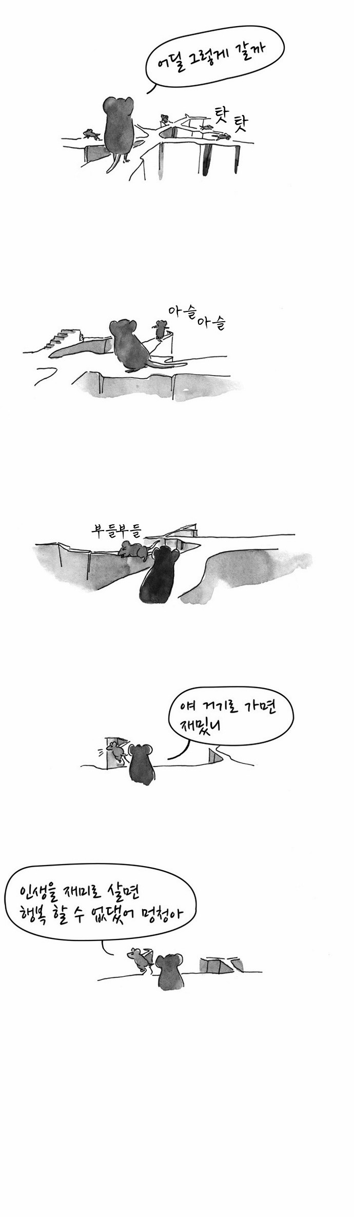 6 페이지