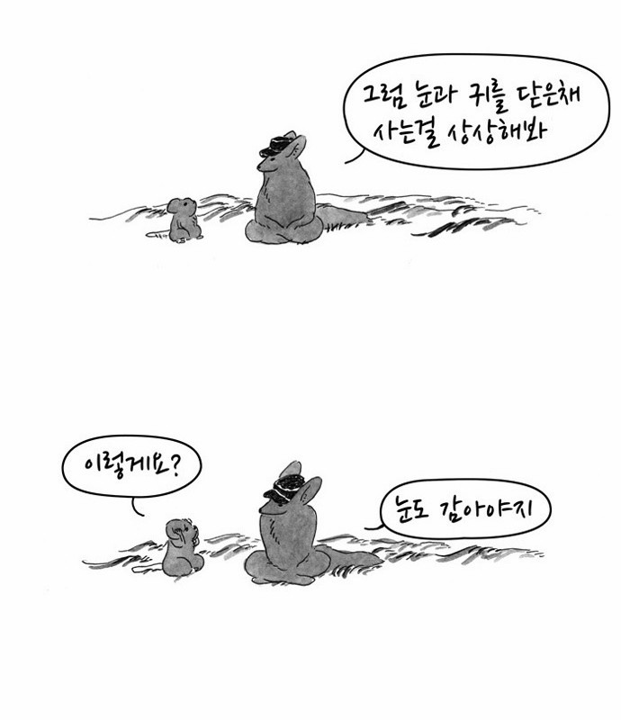 8 페이지