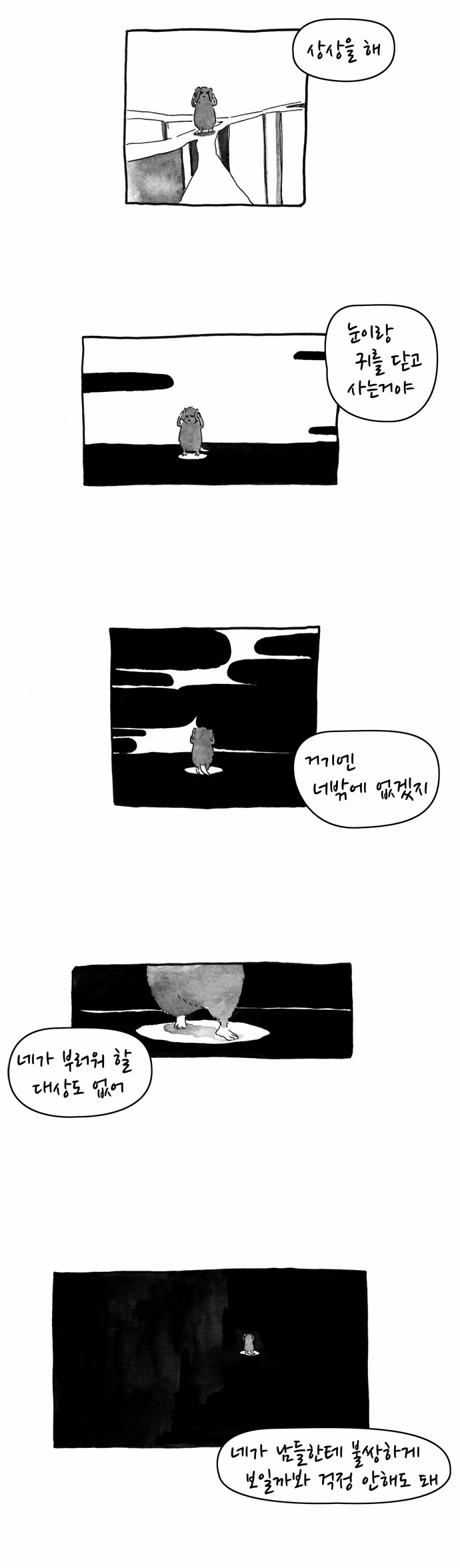 9 페이지