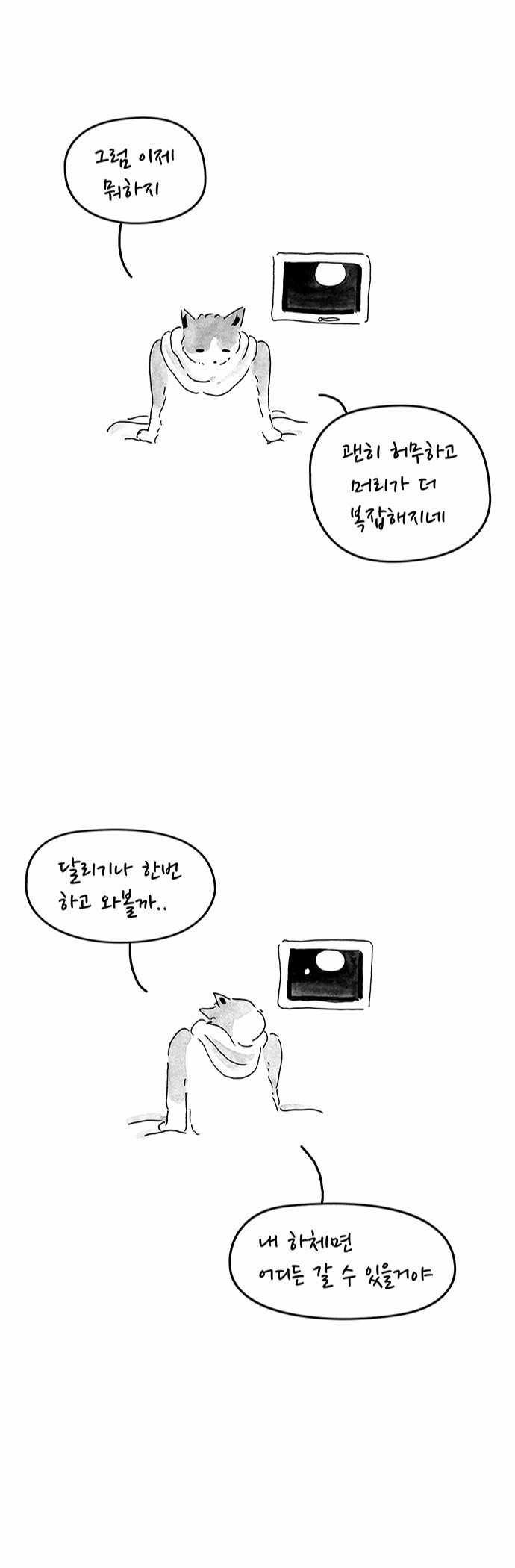 16 페이지