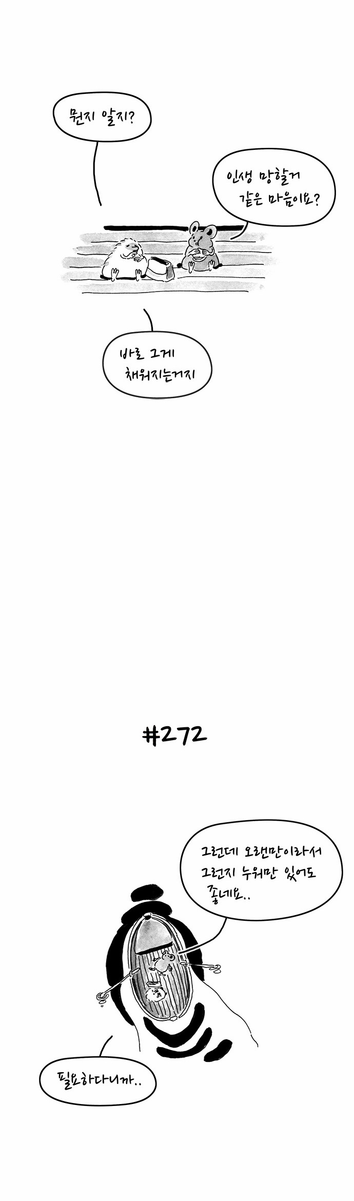 11 페이지