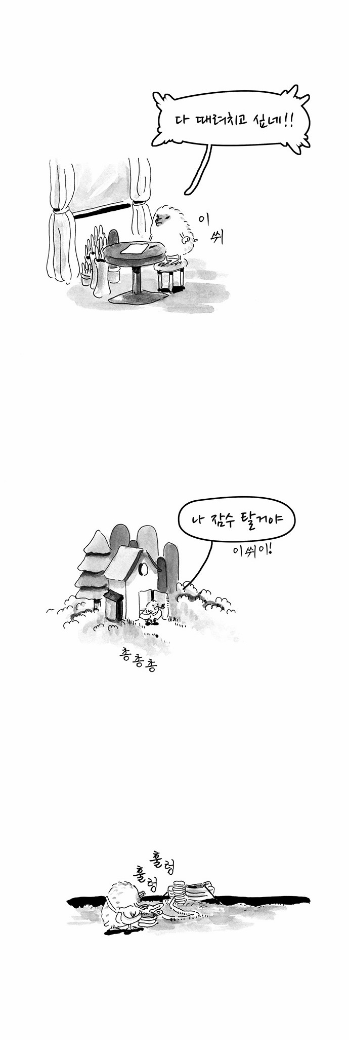3 페이지