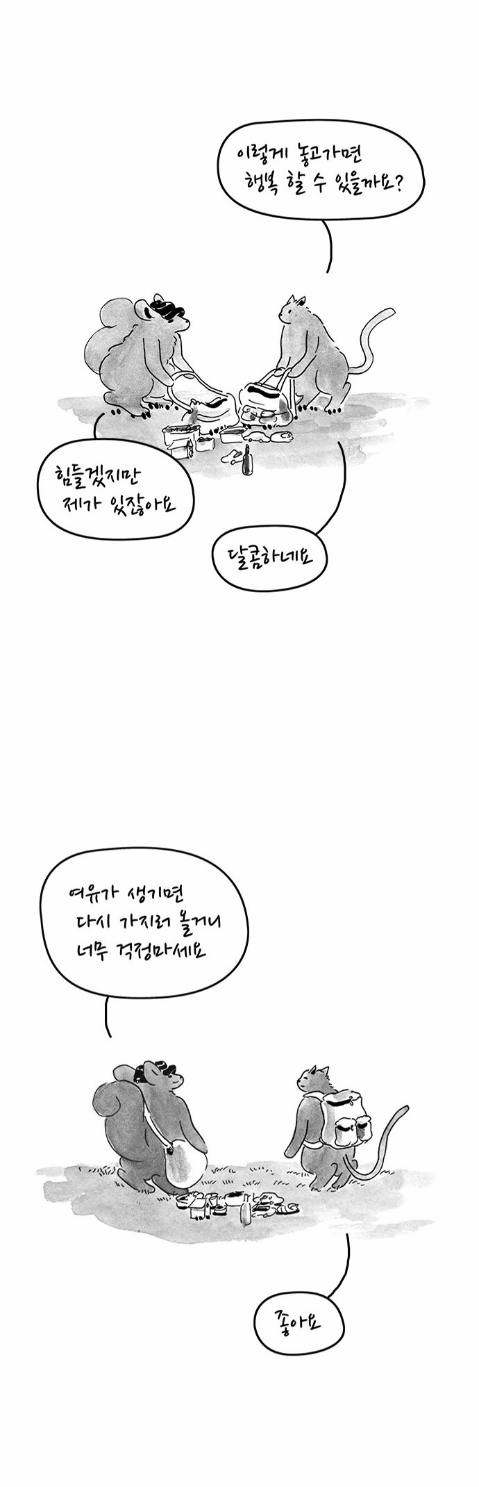 10 페이지
