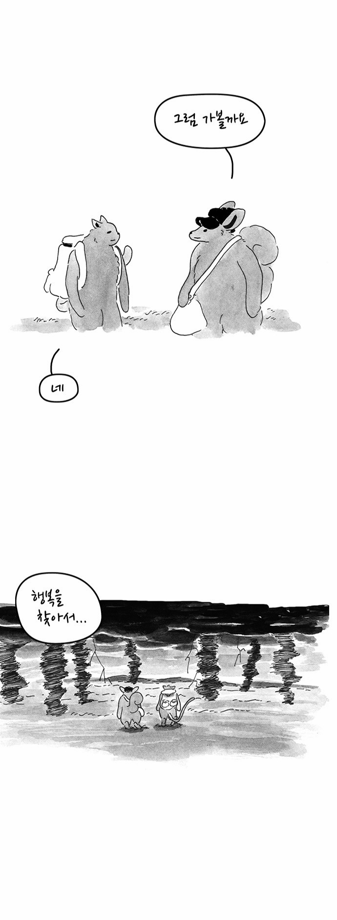 11 페이지