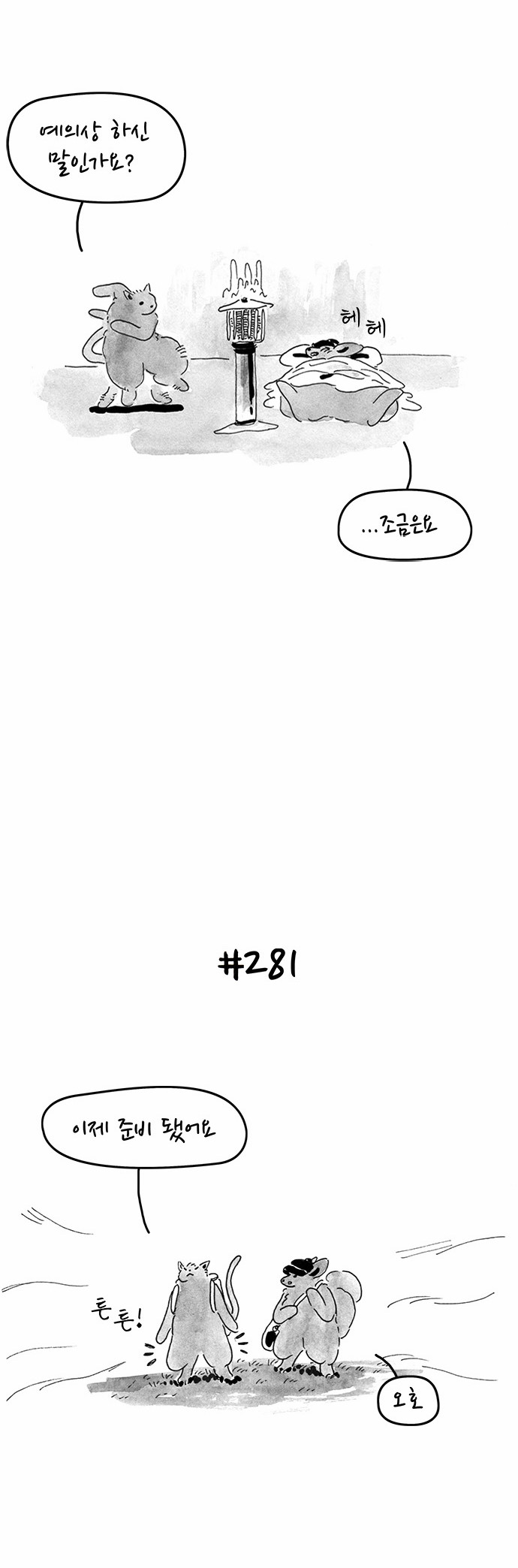 10 페이지