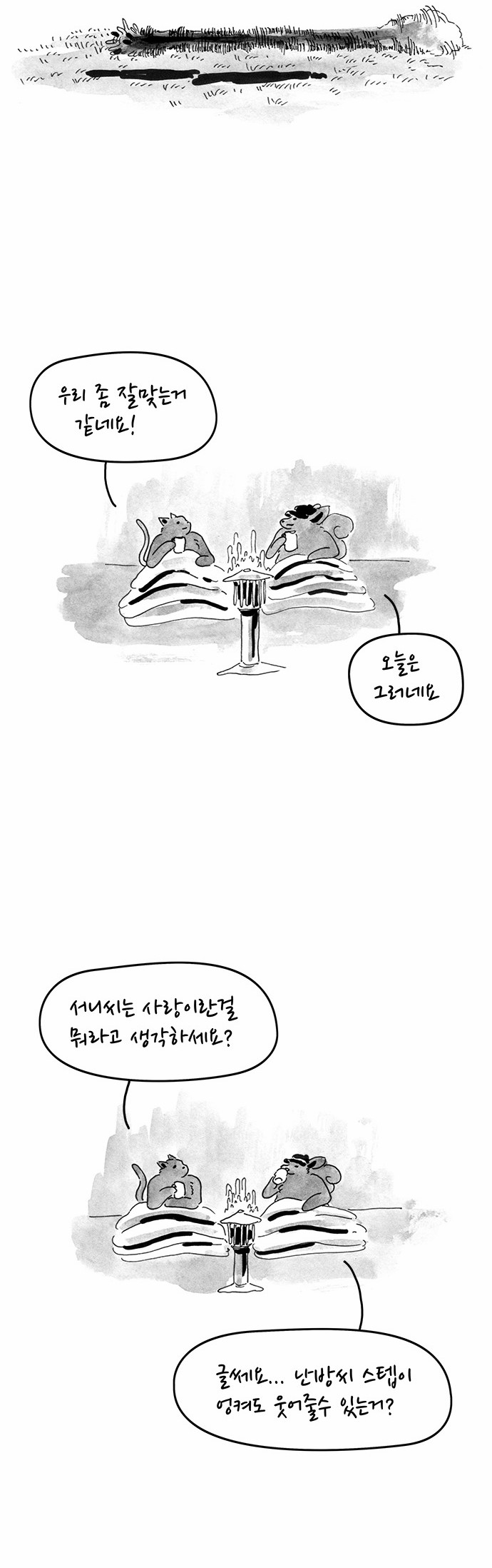 12 페이지