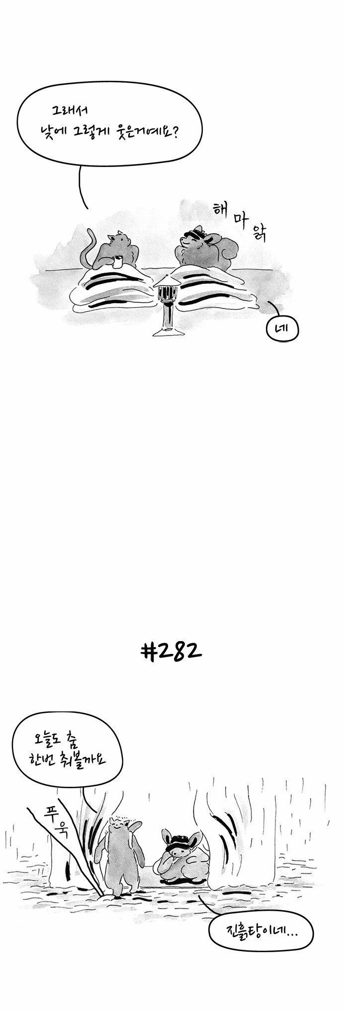 13 페이지