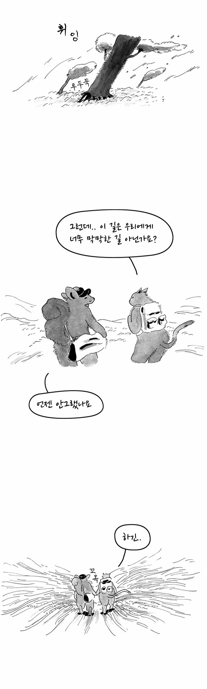 3 페이지