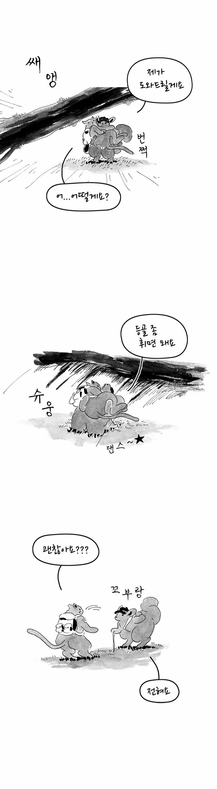 7 페이지