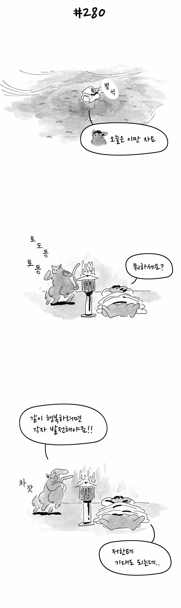 9 페이지
