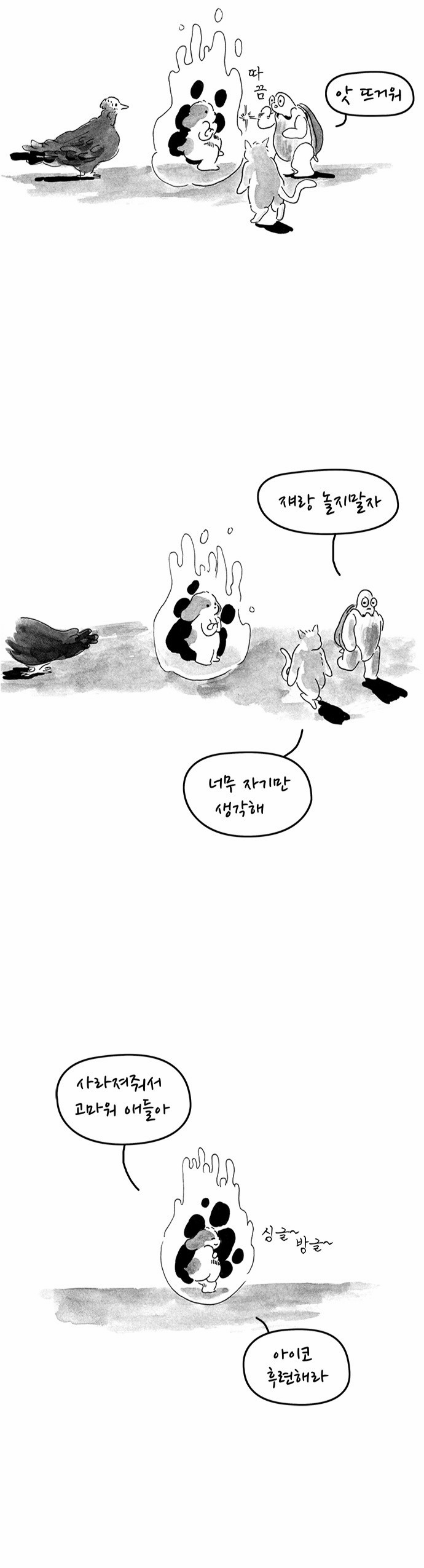 6 페이지