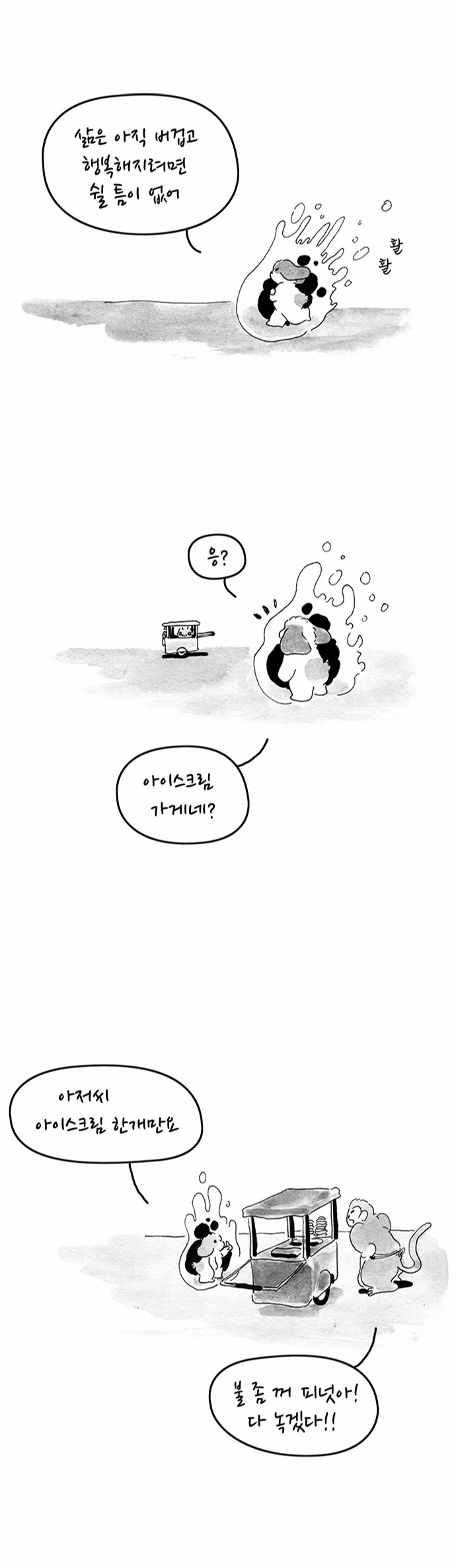 17 페이지