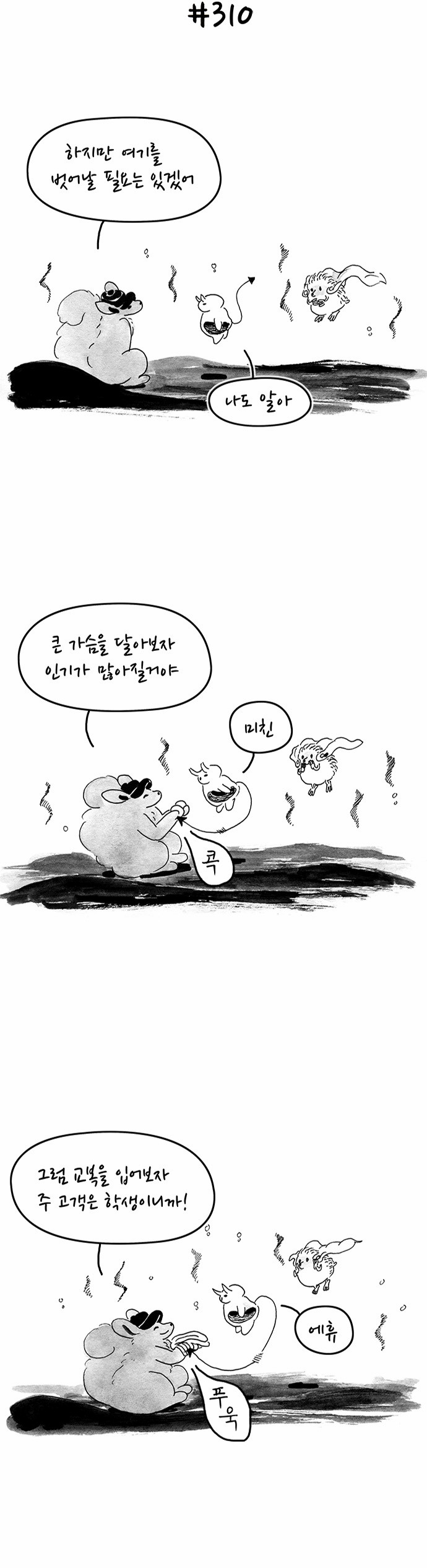 12 페이지