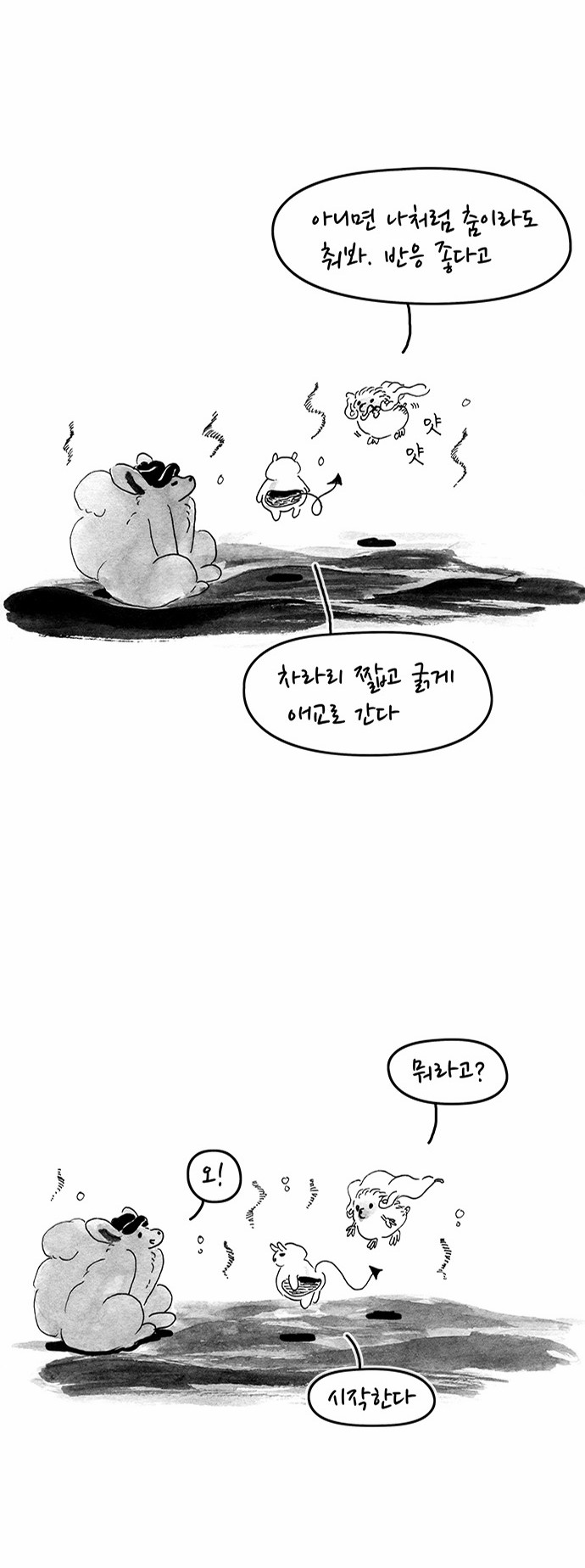 13 페이지