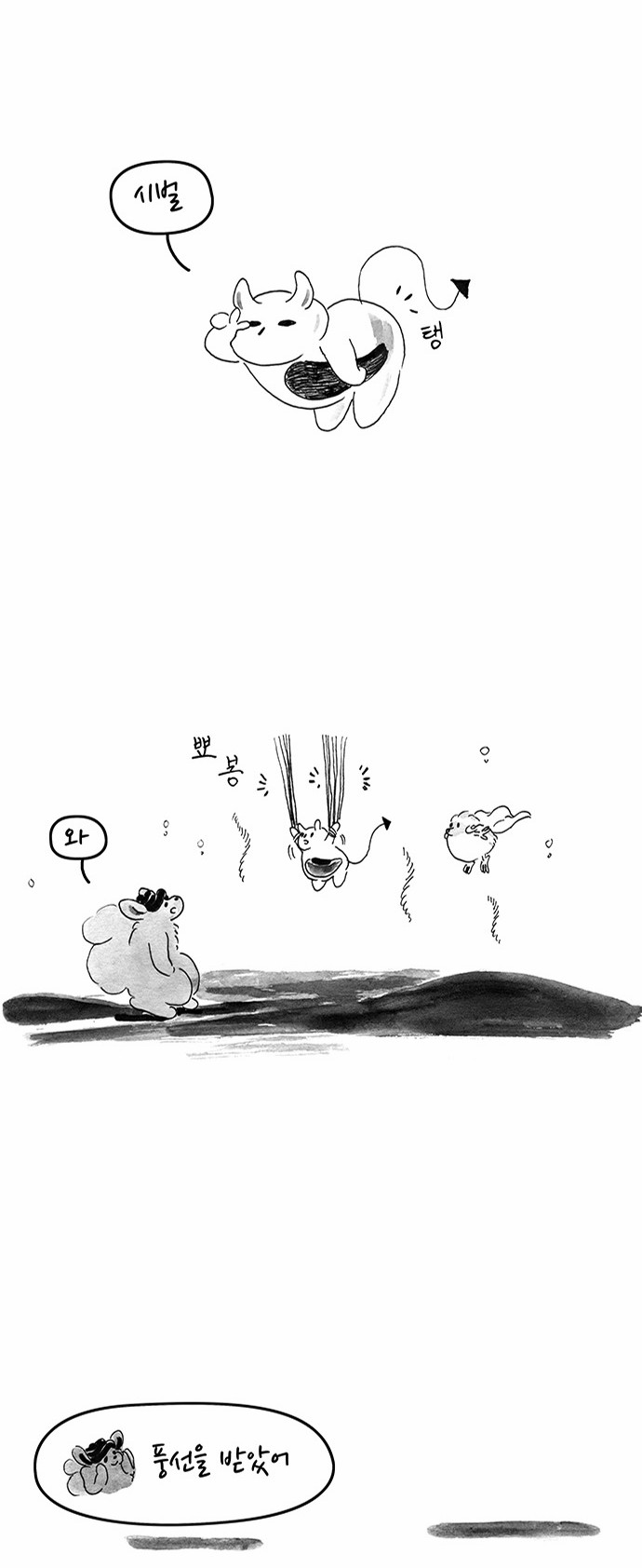 14 페이지