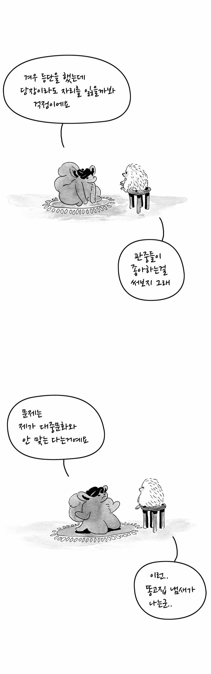 3 페이지