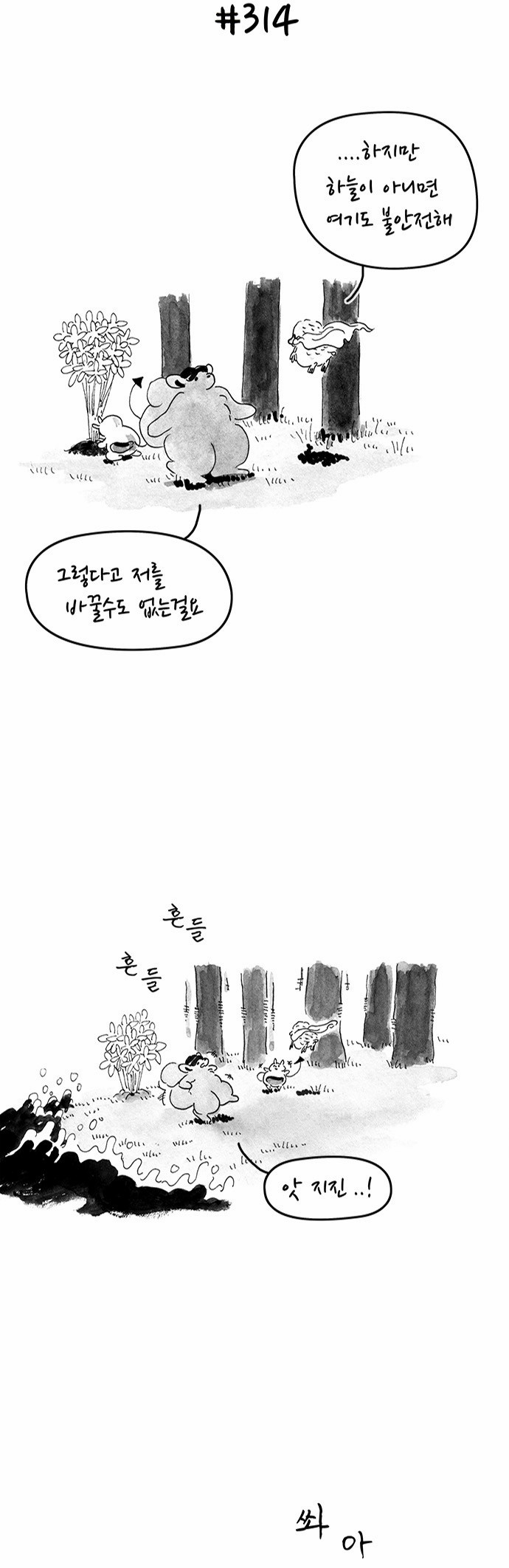 12 페이지