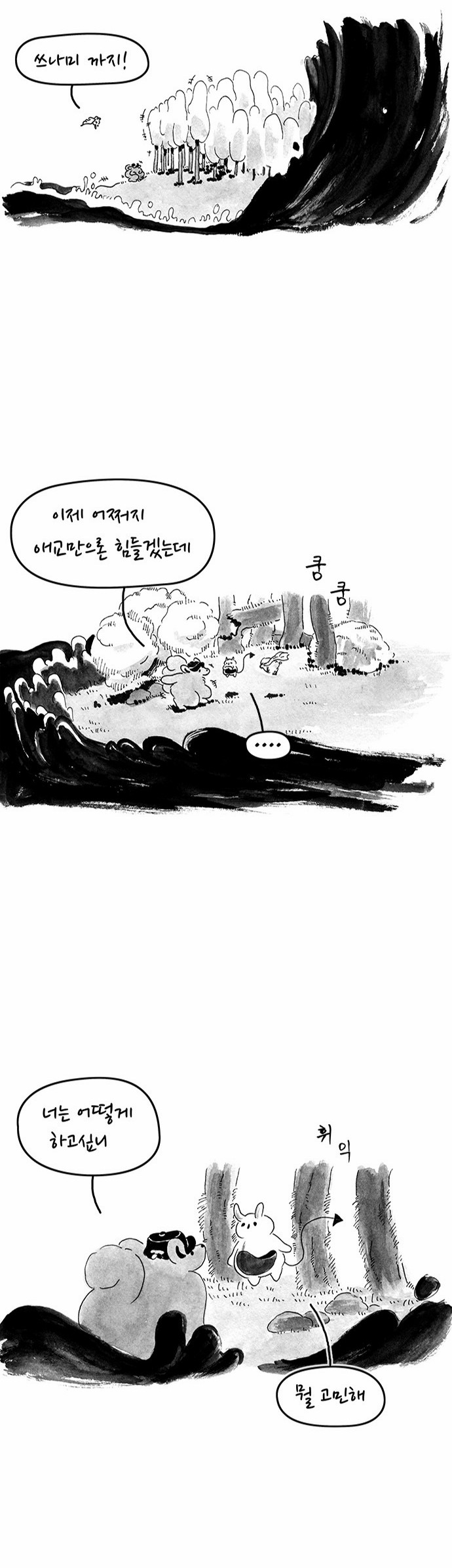 13 페이지