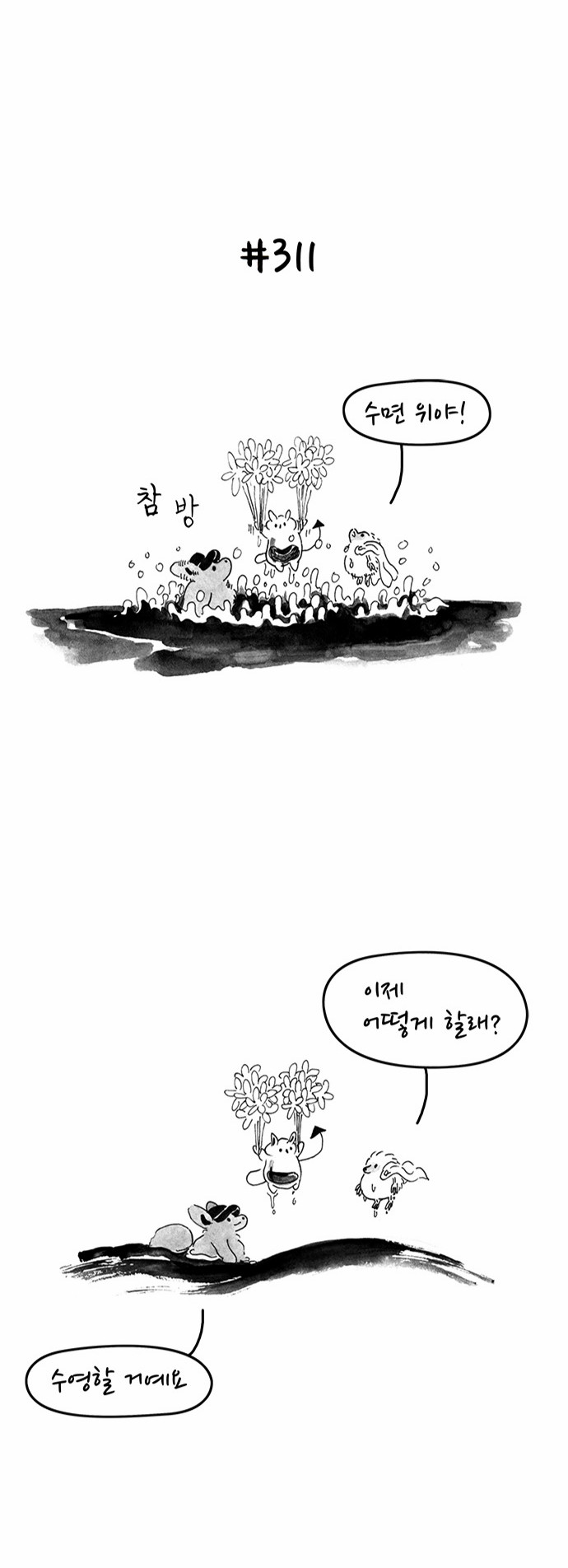 3 페이지