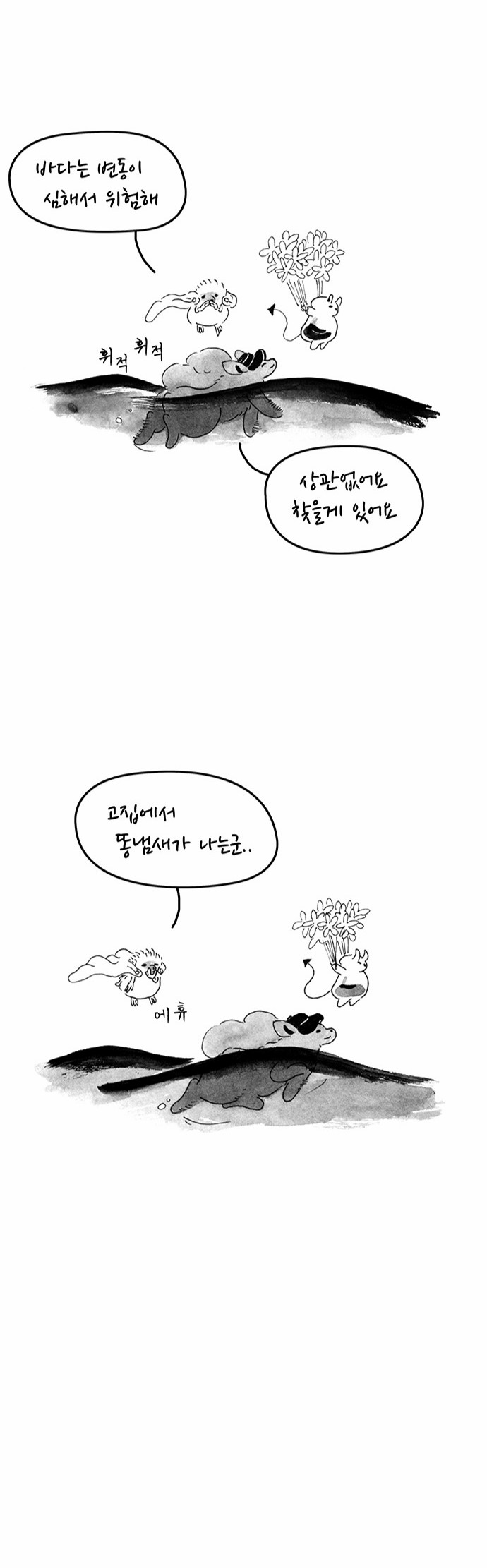 4 페이지