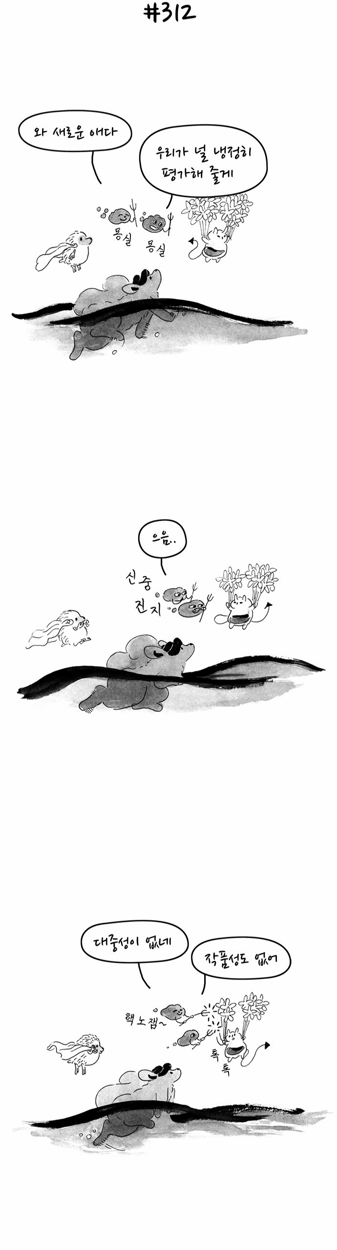 5 페이지