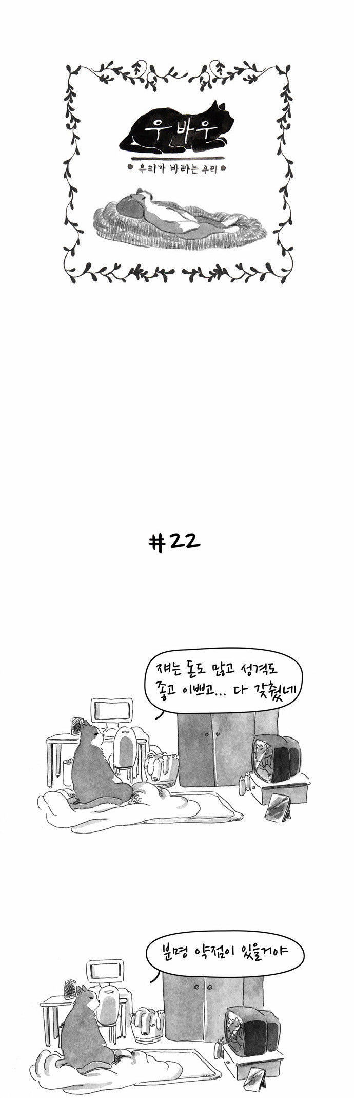 2 페이지