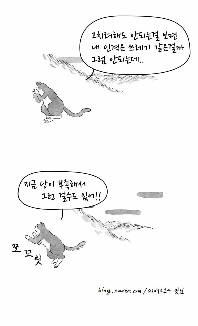 6 페이지