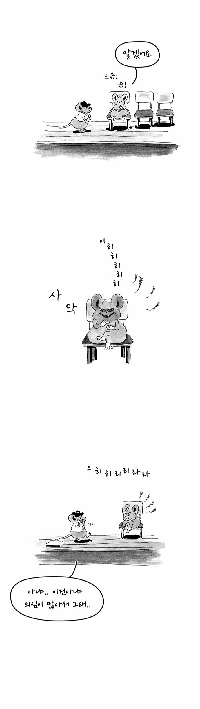 11 페이지