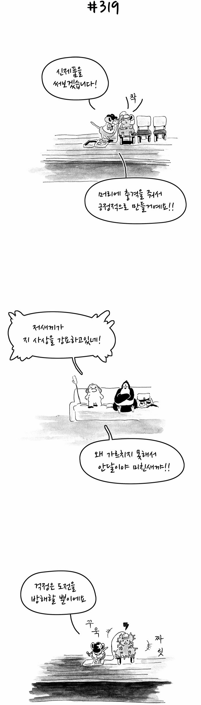 13 페이지