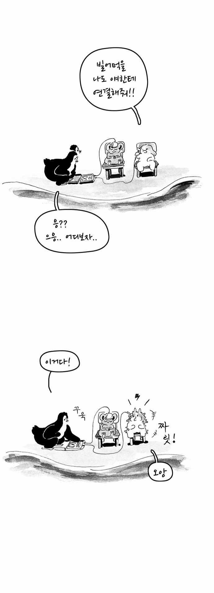 16 페이지