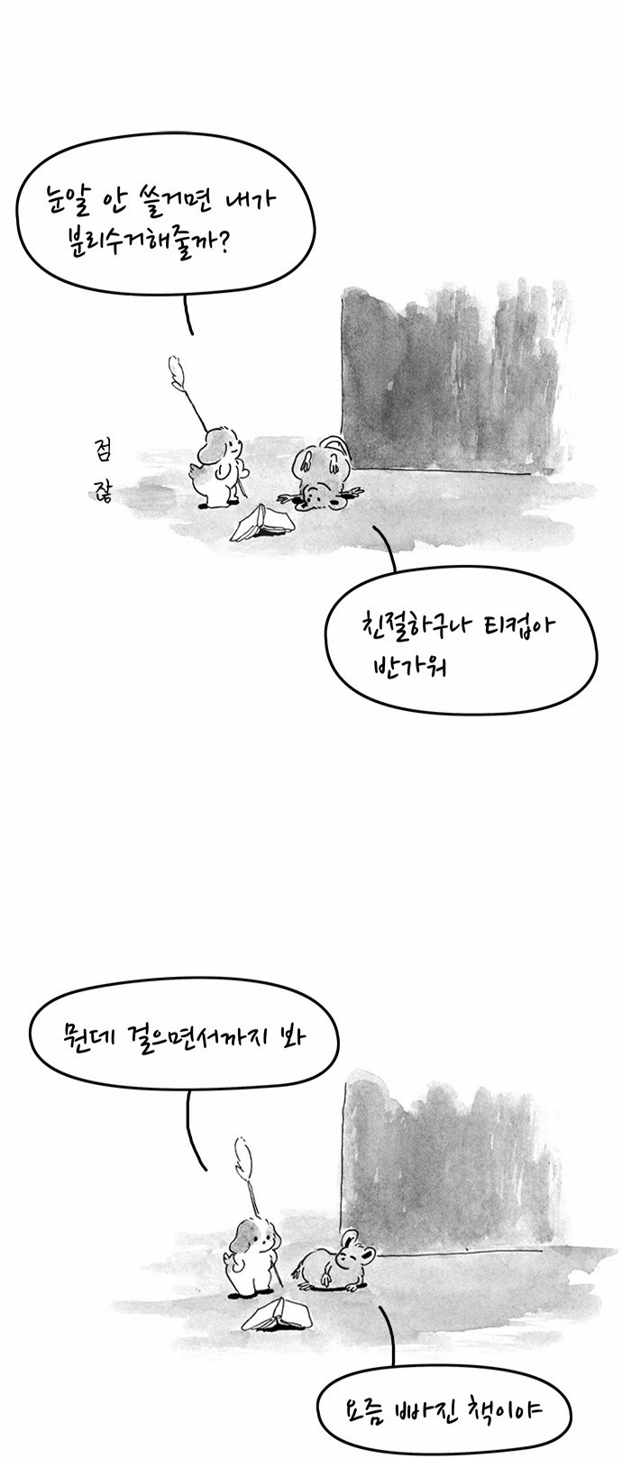 3 페이지
