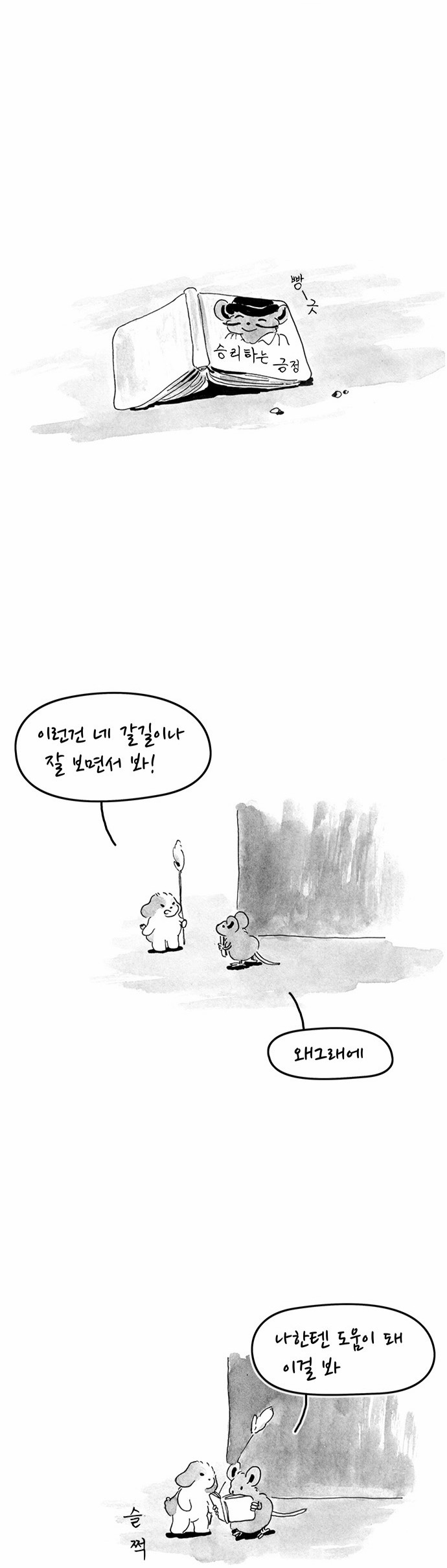 4 페이지
