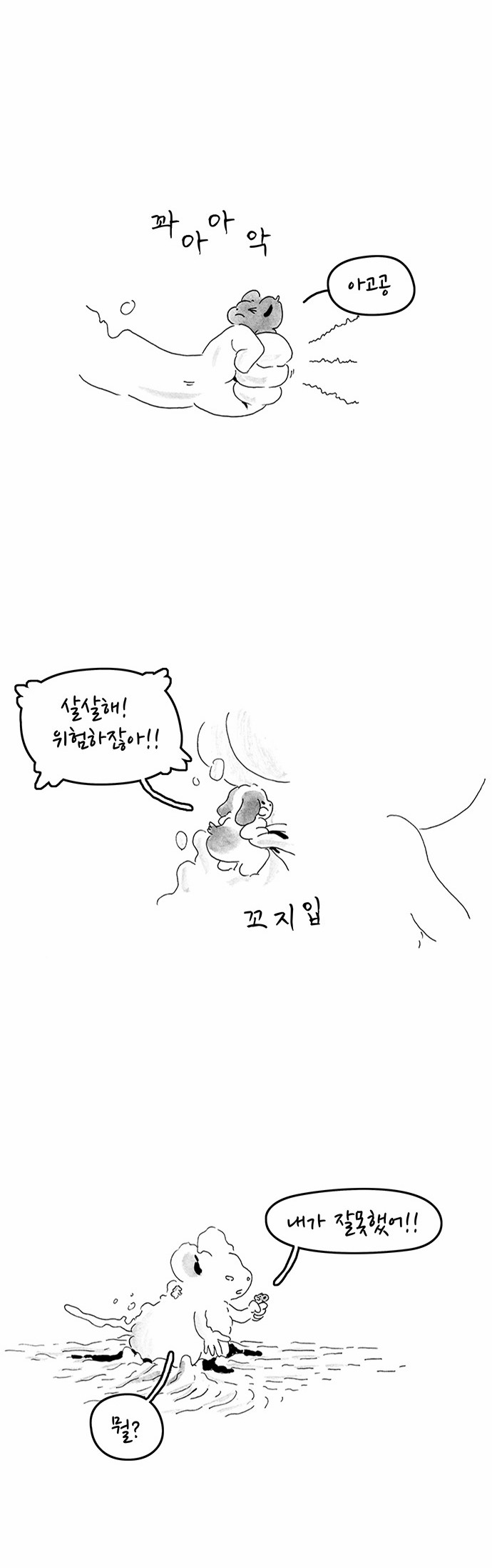 12 페이지