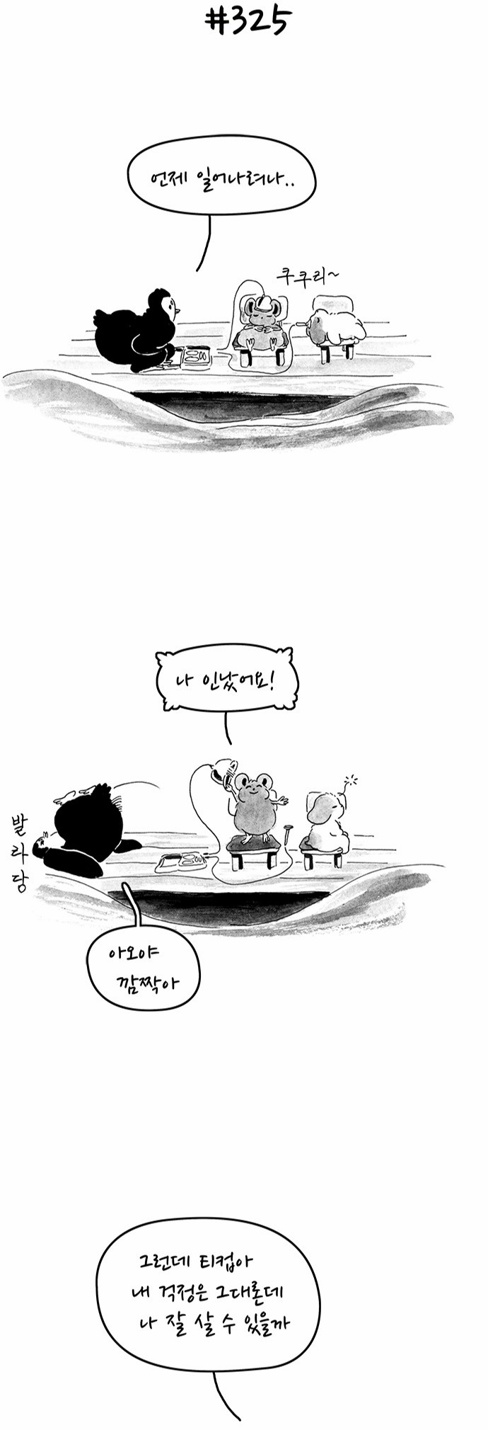 17 페이지