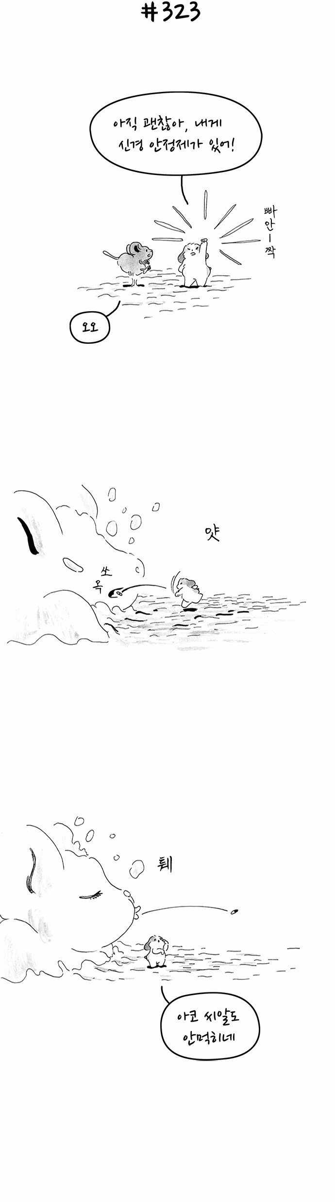 9 페이지