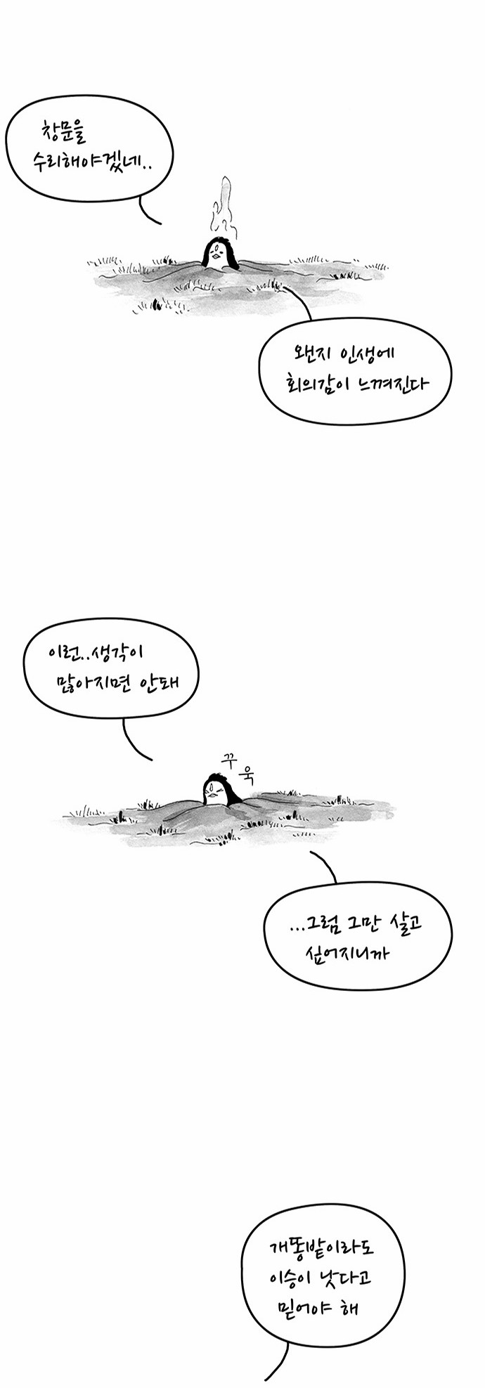 11 페이지