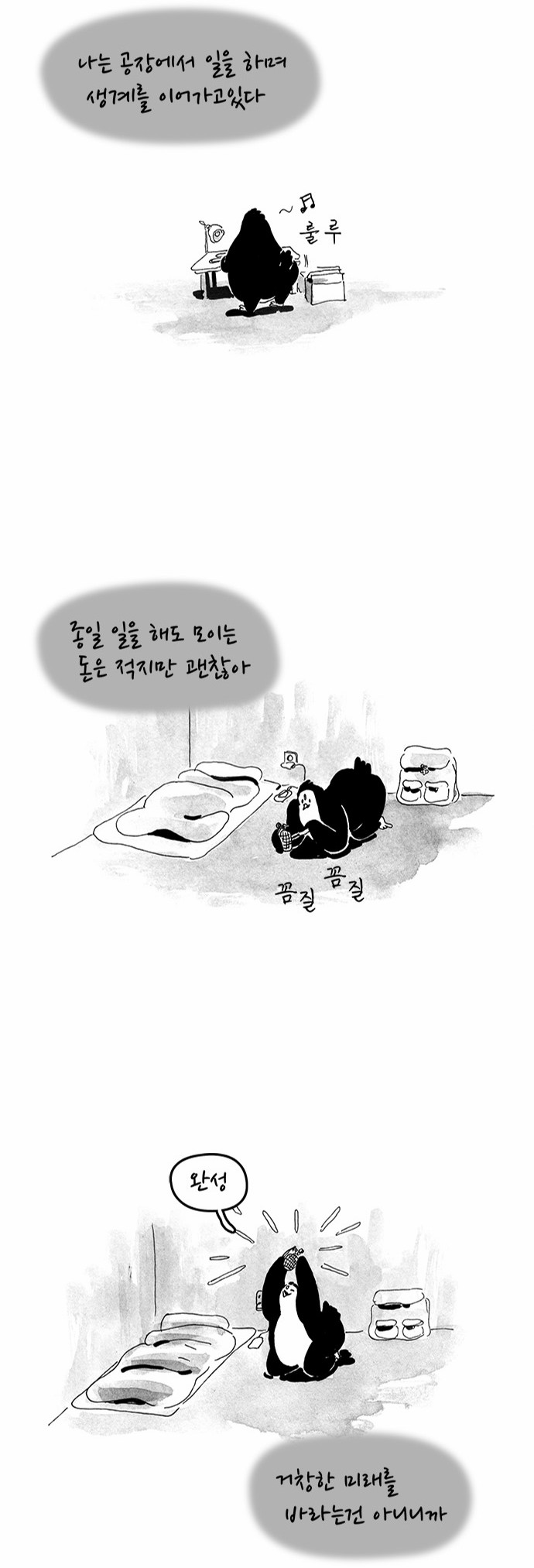 3 페이지