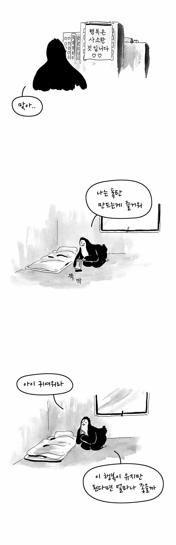 9 페이지