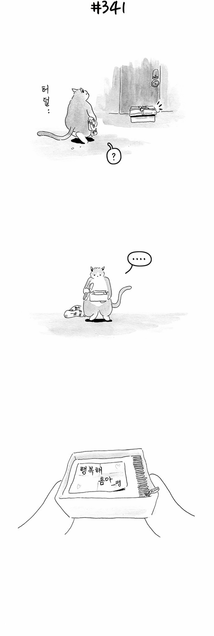 16 페이지
