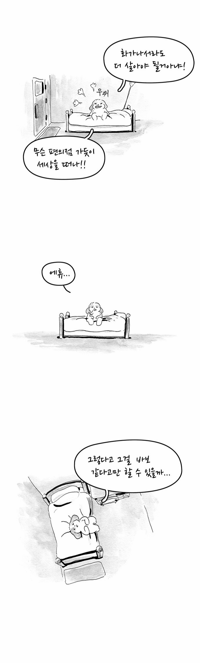 18 페이지
