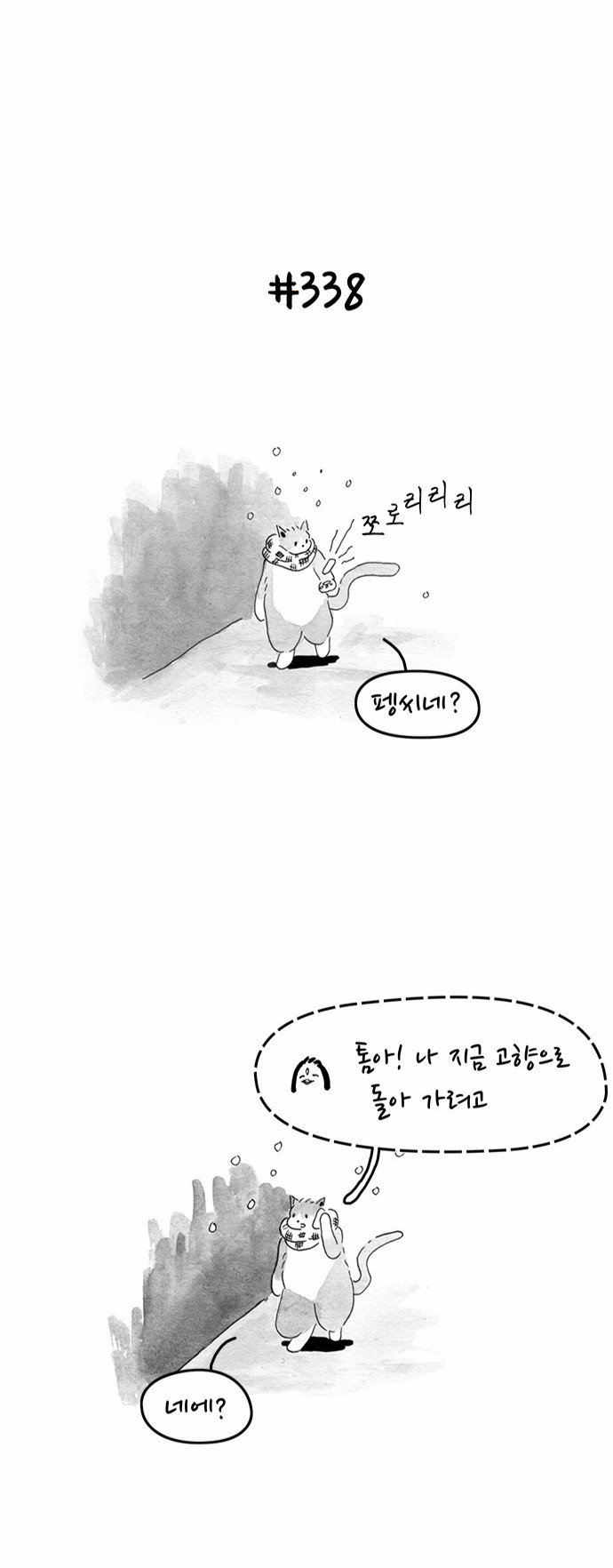 3 페이지