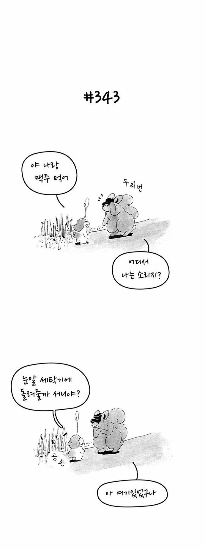 3 페이지
