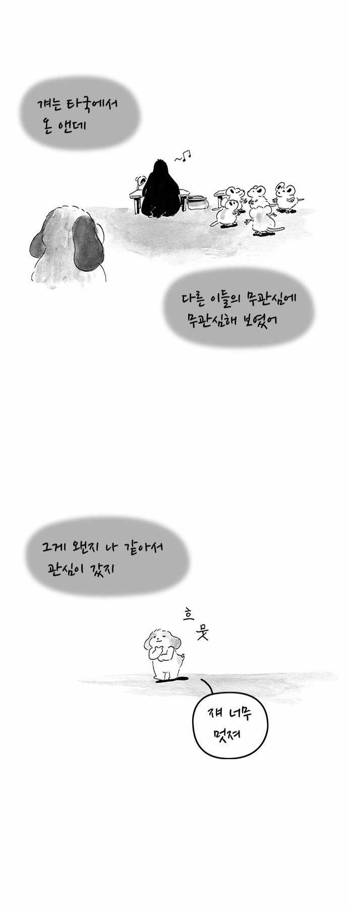 5 페이지
