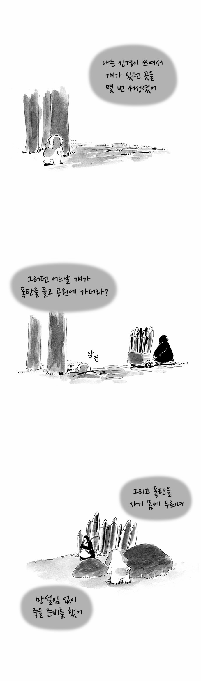 9 페이지