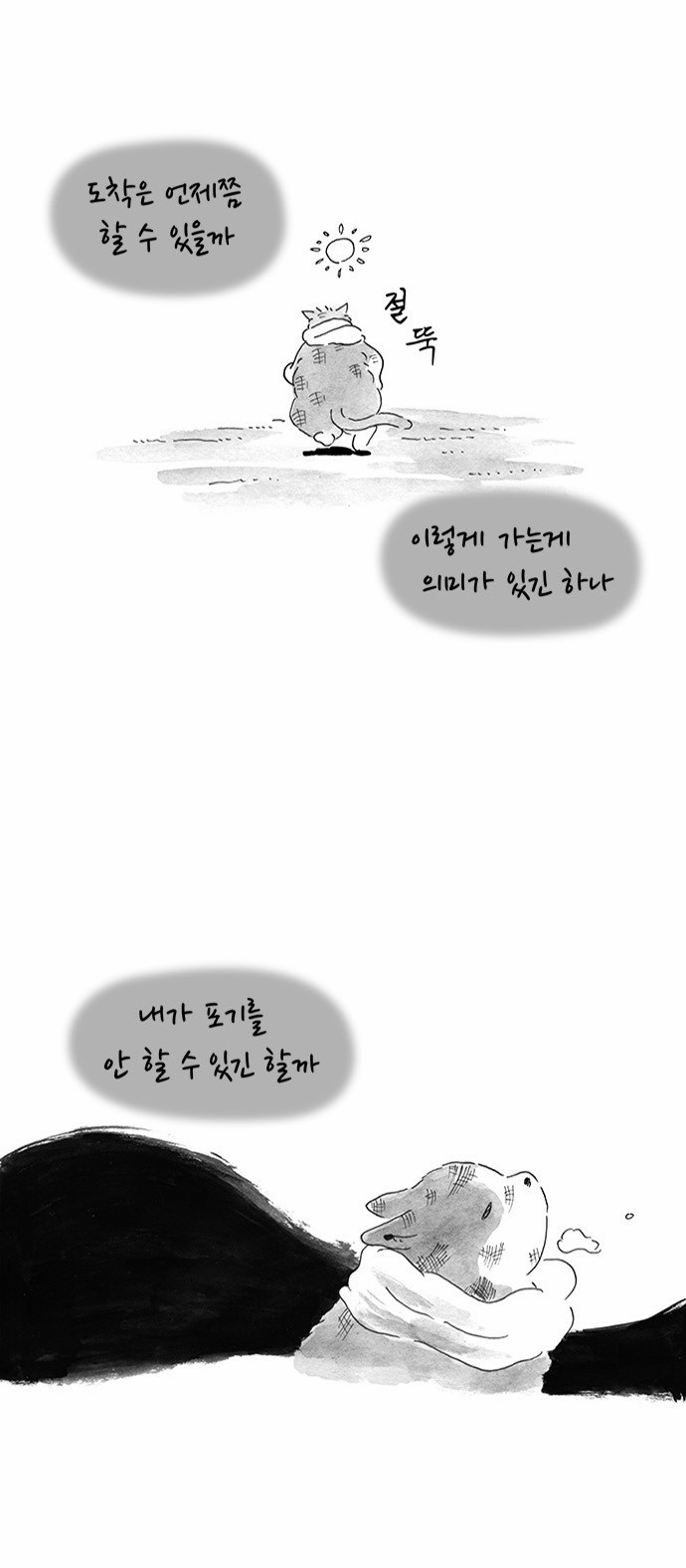 12 페이지