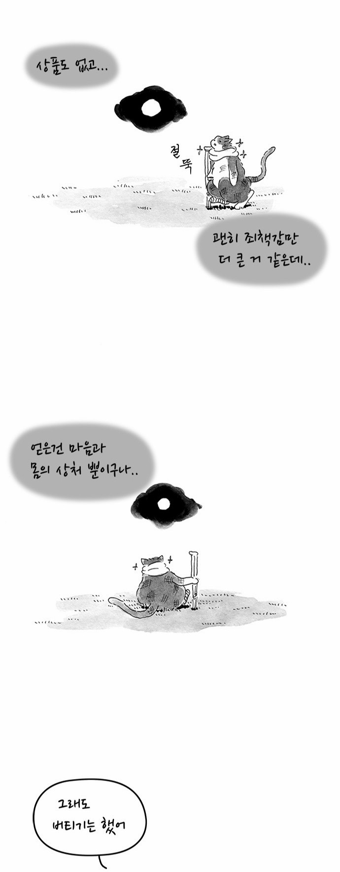 14 페이지