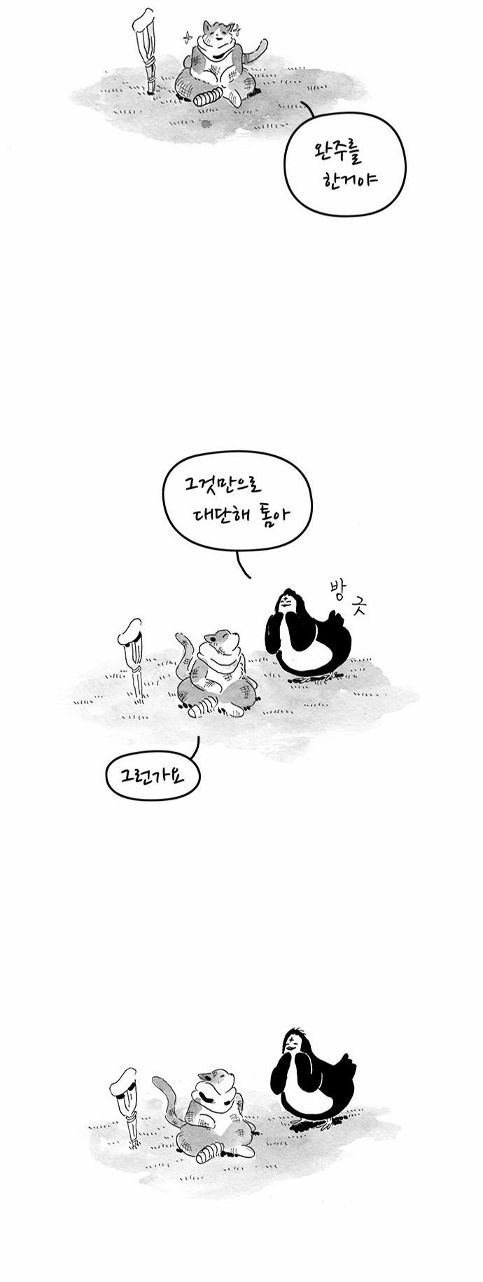 15 페이지