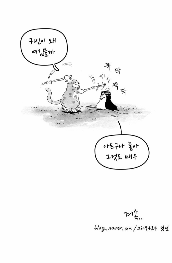 16 페이지
